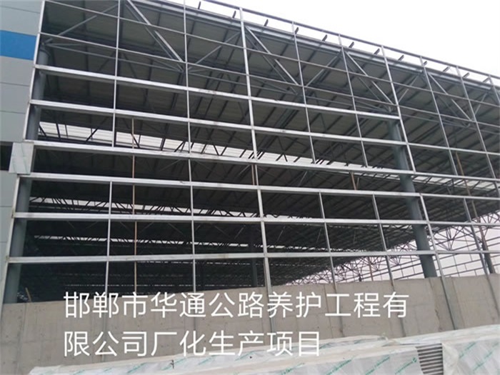 沁阳华通公路养护工程有限公司长化生产项目